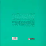 فنون تصویرسازی